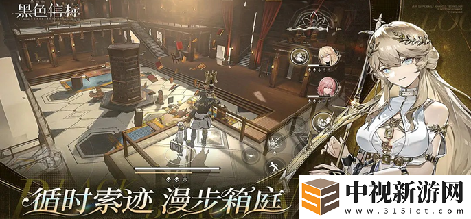黑色信標鉑鳶古痕怎么選