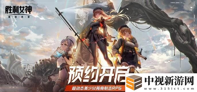 勝利女神新的希望好感度怎么提升