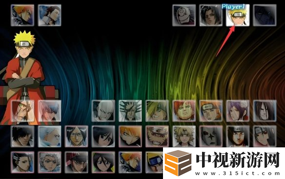 死神vs火影鳴人怎么開九尾模式