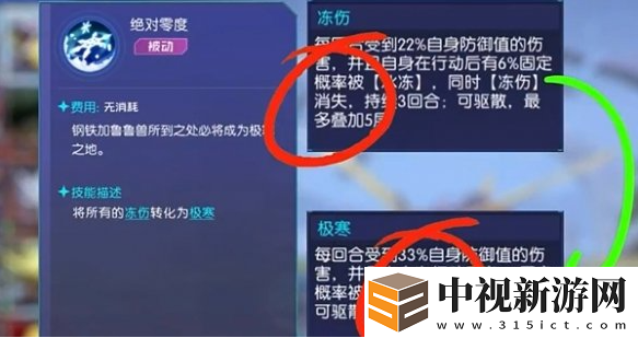 數碼寶貝源碼掛機陣容怎么配