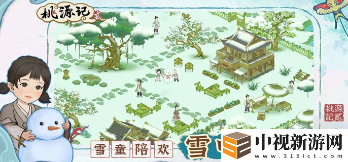 桃源記2精魄怎么獲得