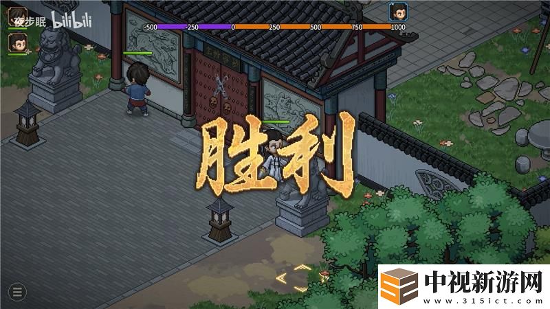 大俠立志傳紀茯苓結緣方法