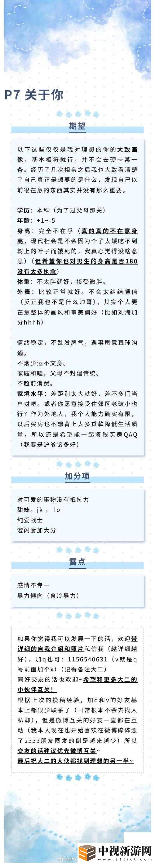 末日余痕配置需求全解析！這波血賺不后悔