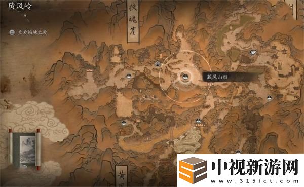 黑神話悟空行旅圖功能使用方法