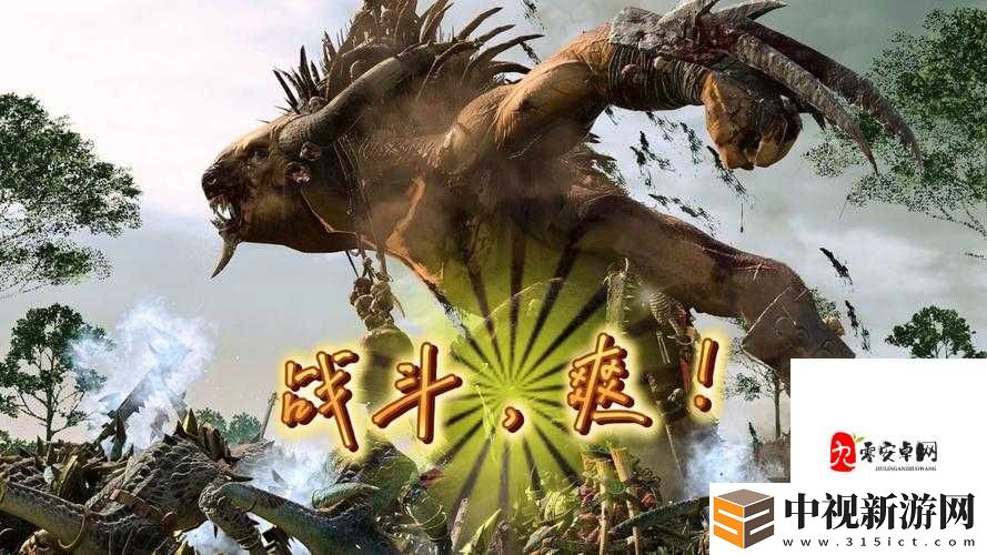 妖獸與人類超燃對決！游戲視頻截圖曝光