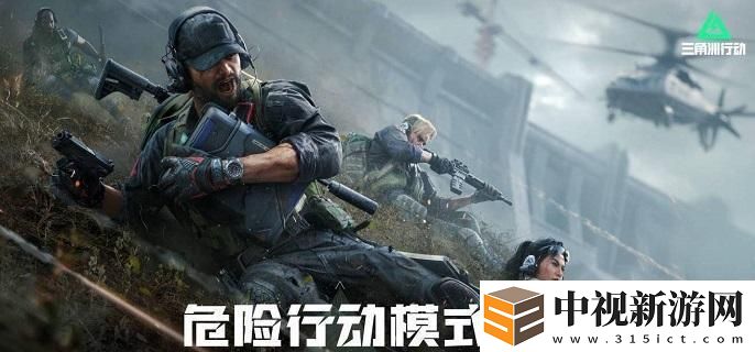三角洲行動s4夜壩鱷魚巢穴在哪