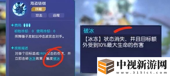 數碼寶貝源碼掛機陣容怎么配