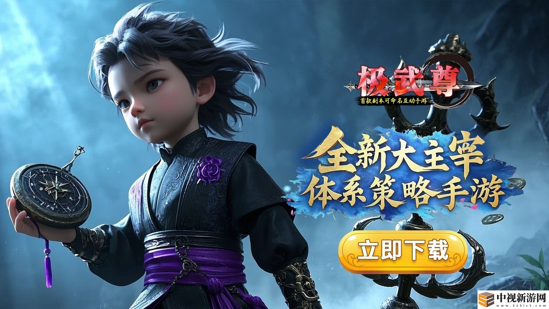 哪里有大型網游公益服可以玩