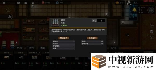 秩序新曙光貿易站建造方法一覽