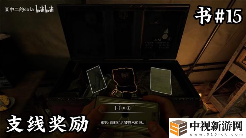 奪寶奇兵古老之圈梵蒂岡知識(shí)的世界所有書(shū)籍位置