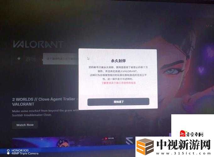 使命召喚9作弊會(huì)封號(hào)嗎