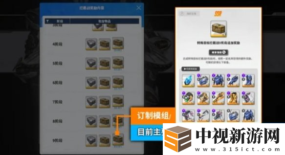 勝利女神新的希望裝備怎么獲得
