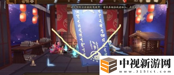 陰陽師5月神秘圖案怎么畫