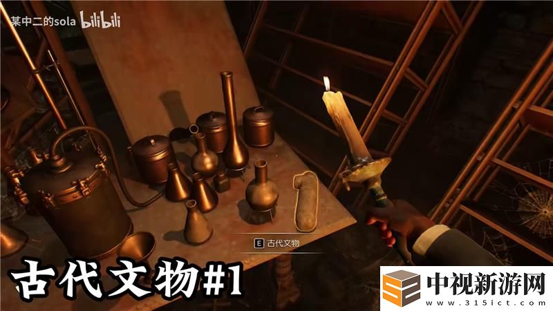 奪寶奇兵古老之圈梵蒂岡古代的文物位置大全