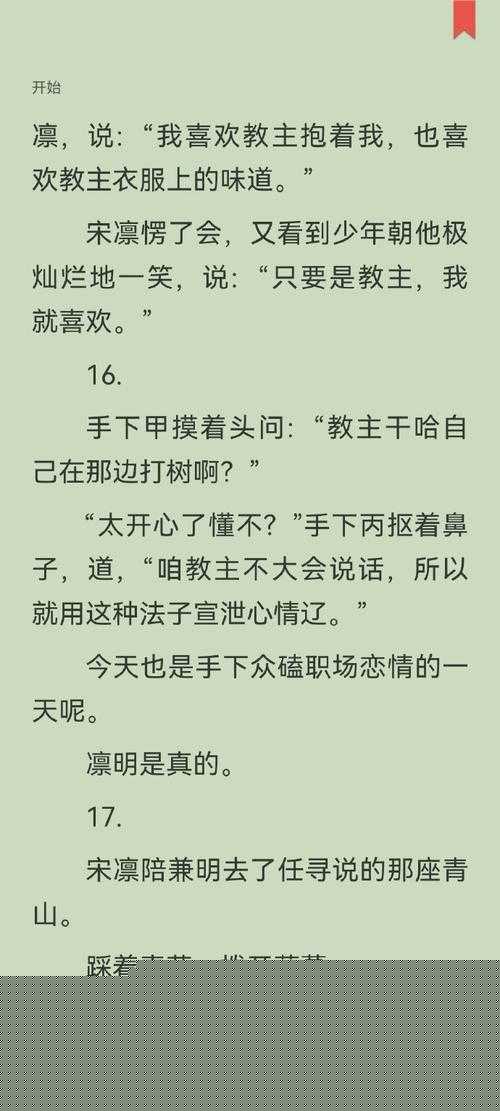 絕了！2分鐘學會御龍在天寶石摘取技巧