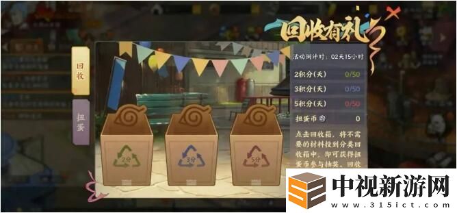 回憶清單、橘色的光輝、封印試煉等活動開啟！