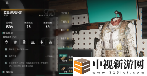 七日世界怎么抗寒