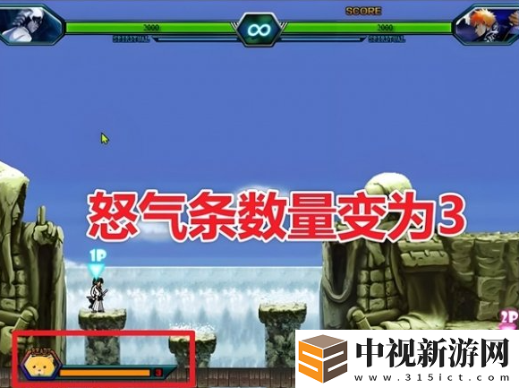 死神vs火影怎么變身