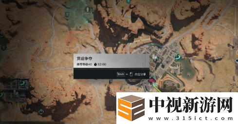 七日世界貨運爭奪怎么玩