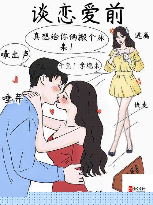 絕了！2分鐘學會御龍在天寶石摘取技巧