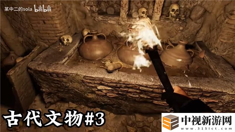 奪寶奇兵古老之圈梵蒂岡古代的文物位置大全