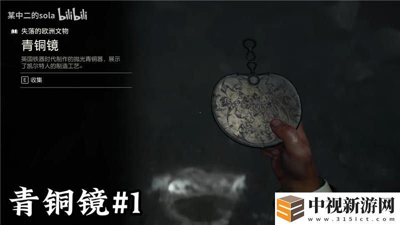 奪寶奇兵古老之圈失落的歐洲文物具體位置大全
