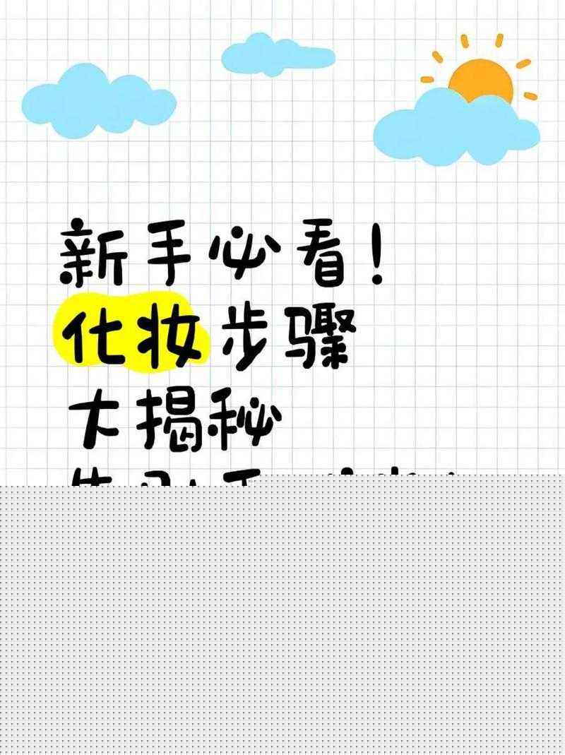 新手必看！新誓記零基礎入門全攻略