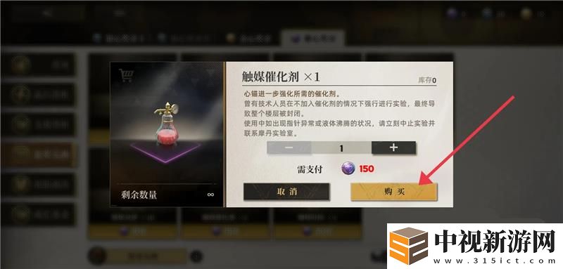 異象回聲觸媒催化劑獲取方法