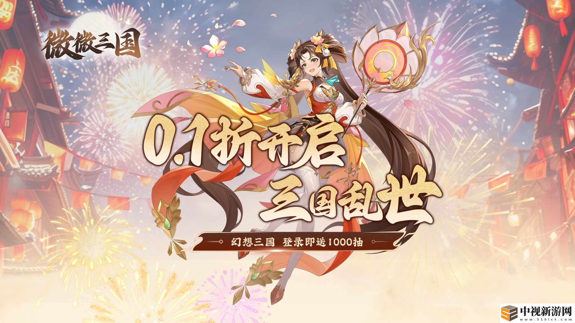 有新手福利很良心的游戲嗎