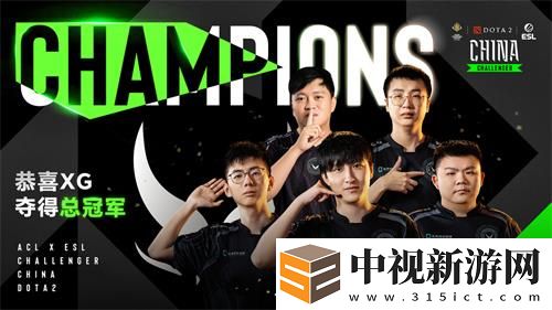 五月滬上電競烽煙起