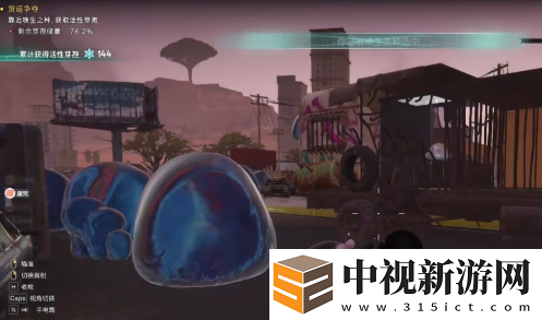 七日世界貨運爭奪怎么玩