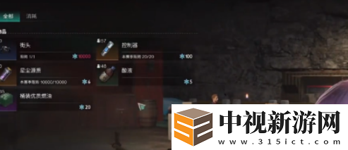 七日世界貨運爭奪怎么玩