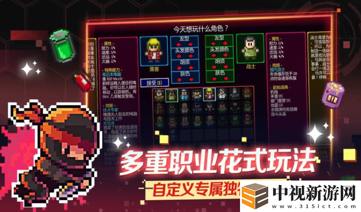 迷城陸區成就怎么達成