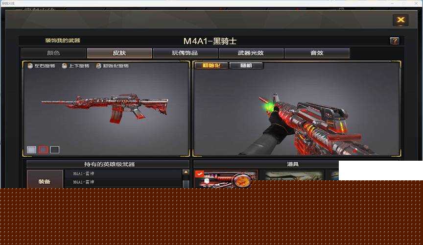CF重返戰場新版本爆火！新武器價格大公開