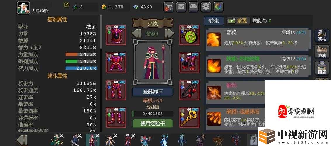張遼暴走前5關必殺技！無限連招10秒清屏