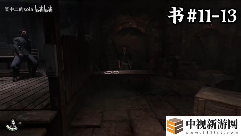 奪寶奇兵古老之圈梵蒂岡知識(shí)的世界所有書(shū)籍位置