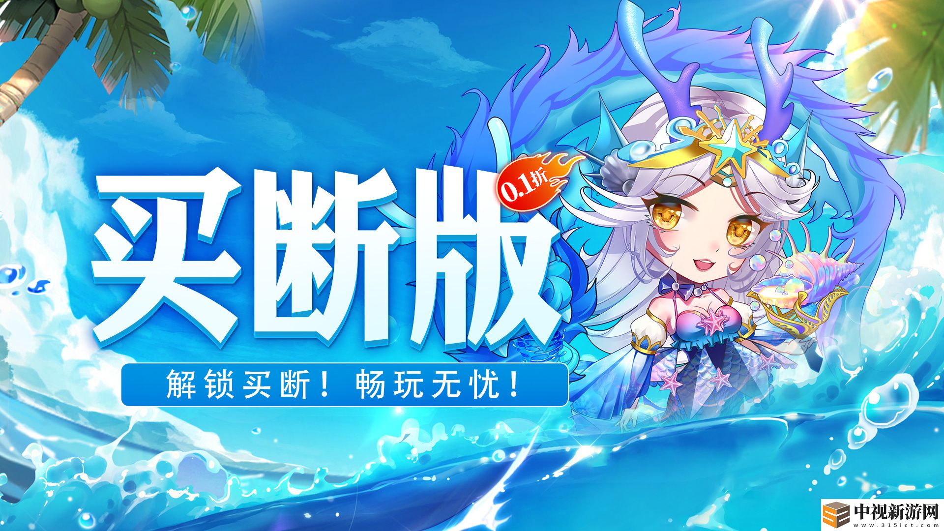 有新手福利很良心的游戲嗎