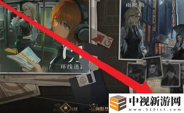 異象回聲狼魂權限卡獲取方法