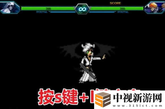 死神vs火影怎么變身