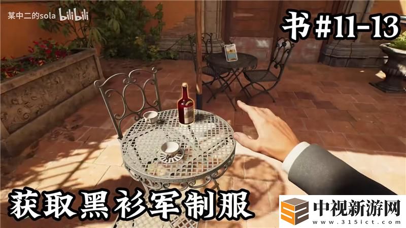 奪寶奇兵古老之圈梵蒂岡知識(shí)的世界所有書(shū)籍位置