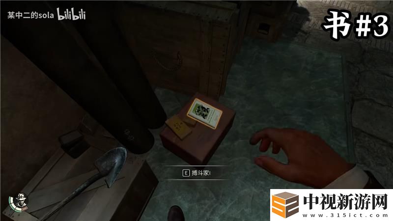 奪寶奇兵古老之圈梵蒂岡知識(shí)的世界所有書(shū)籍位置