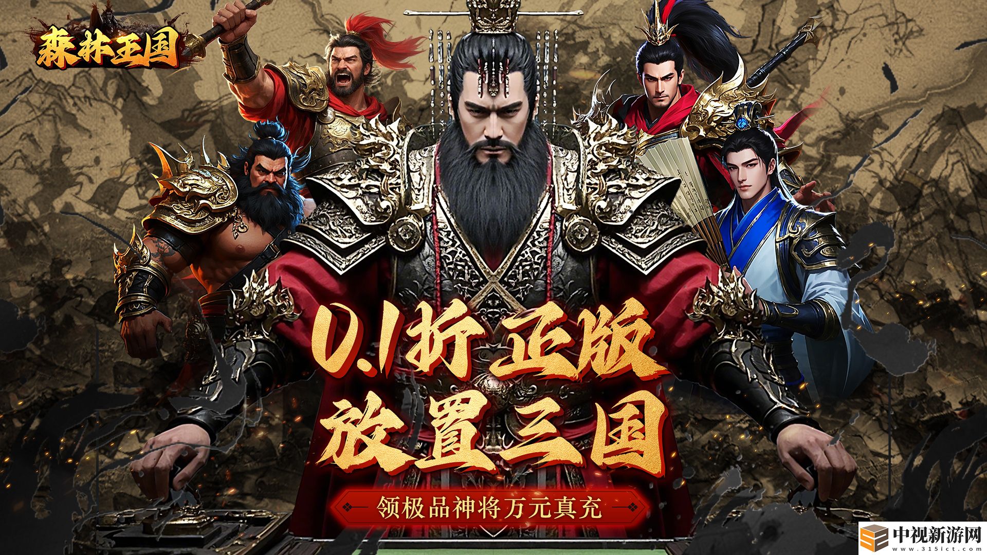 有新手福利很良心的游戲嗎