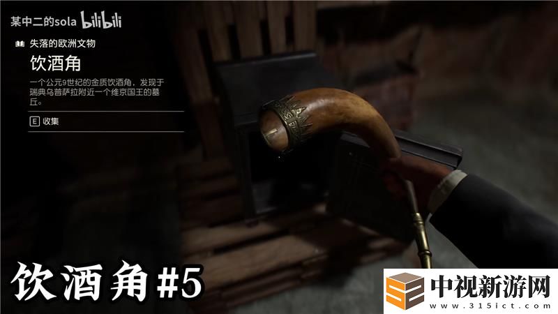奪寶奇兵古老之圈失落的歐洲文物具體位置大全