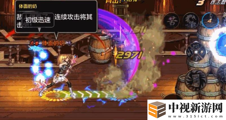 dnf手游驅魔師怎么連招
