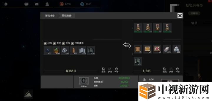 秩序新曙光招人要怎么做