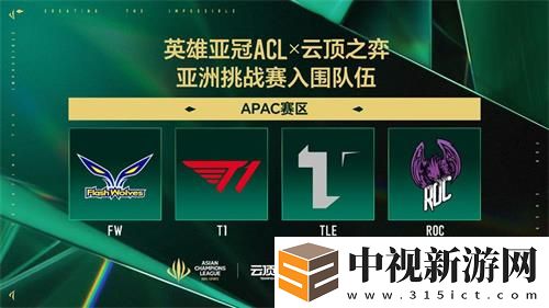 五月滬上電競烽煙起