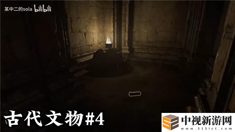 奪寶奇兵古老之圈梵蒂岡古代的文物位置大全