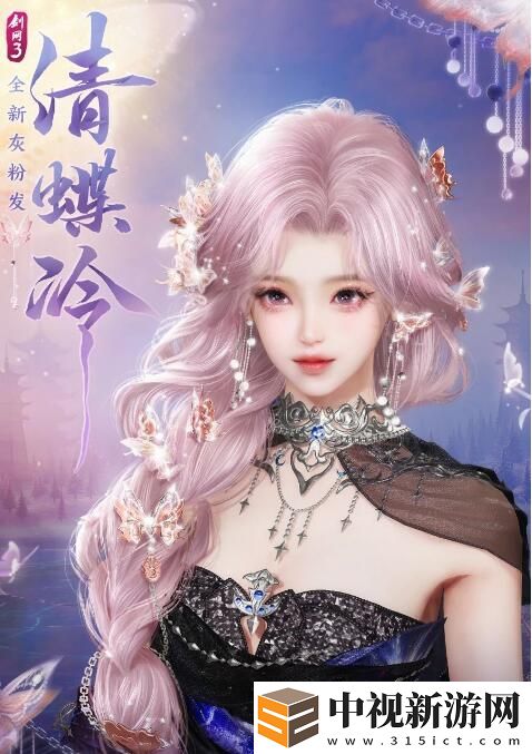 全新灰粉發&升級動效包身禮盒即將上線