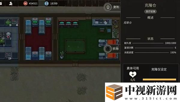秩序新曙光增加人口的方法