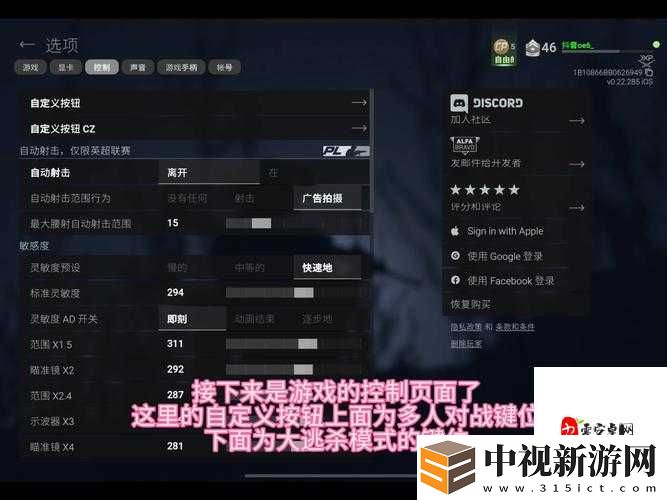 榮譽勛章戰士畫面卡頓怎么辦